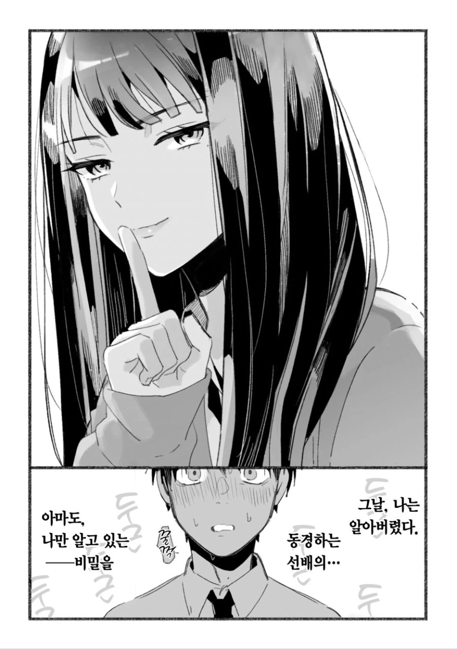 manga_1138324_004.webp
