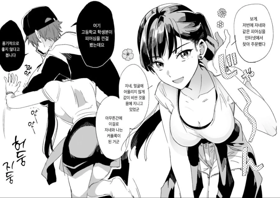 manga_1138324_005.webp