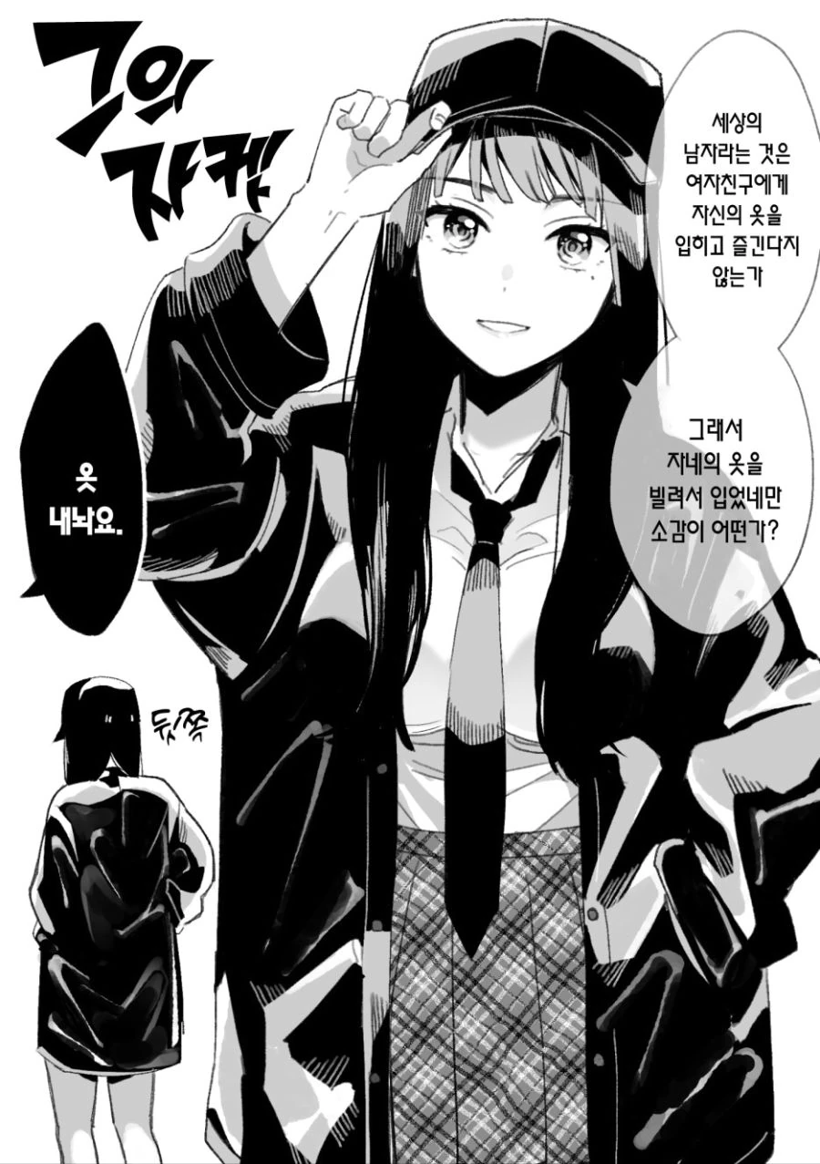 manga_1138324_006.webp