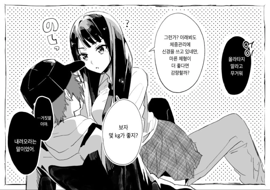 manga_1138324_007.webp