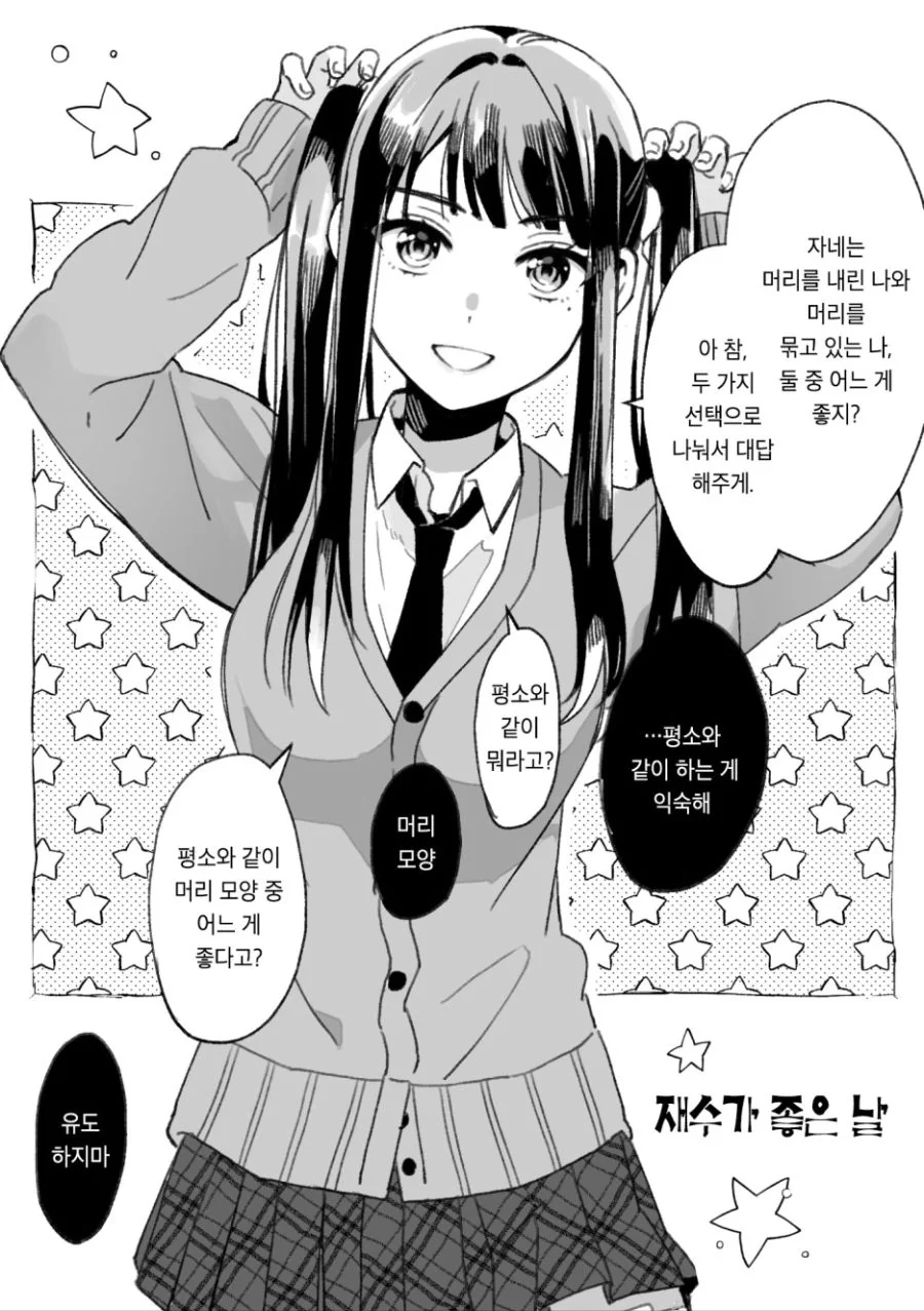 manga_1138324_008.webp