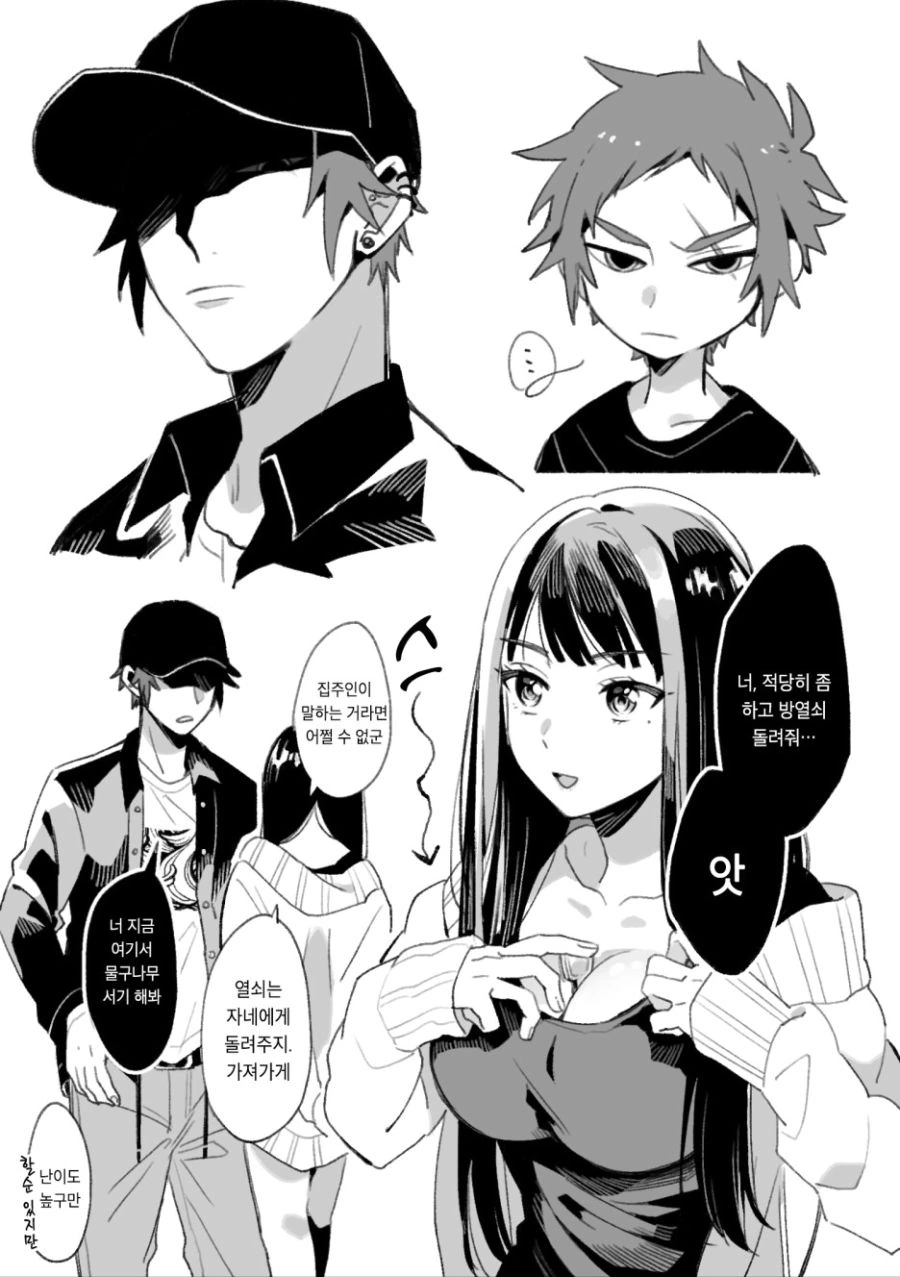 manga_1138324_009.webp