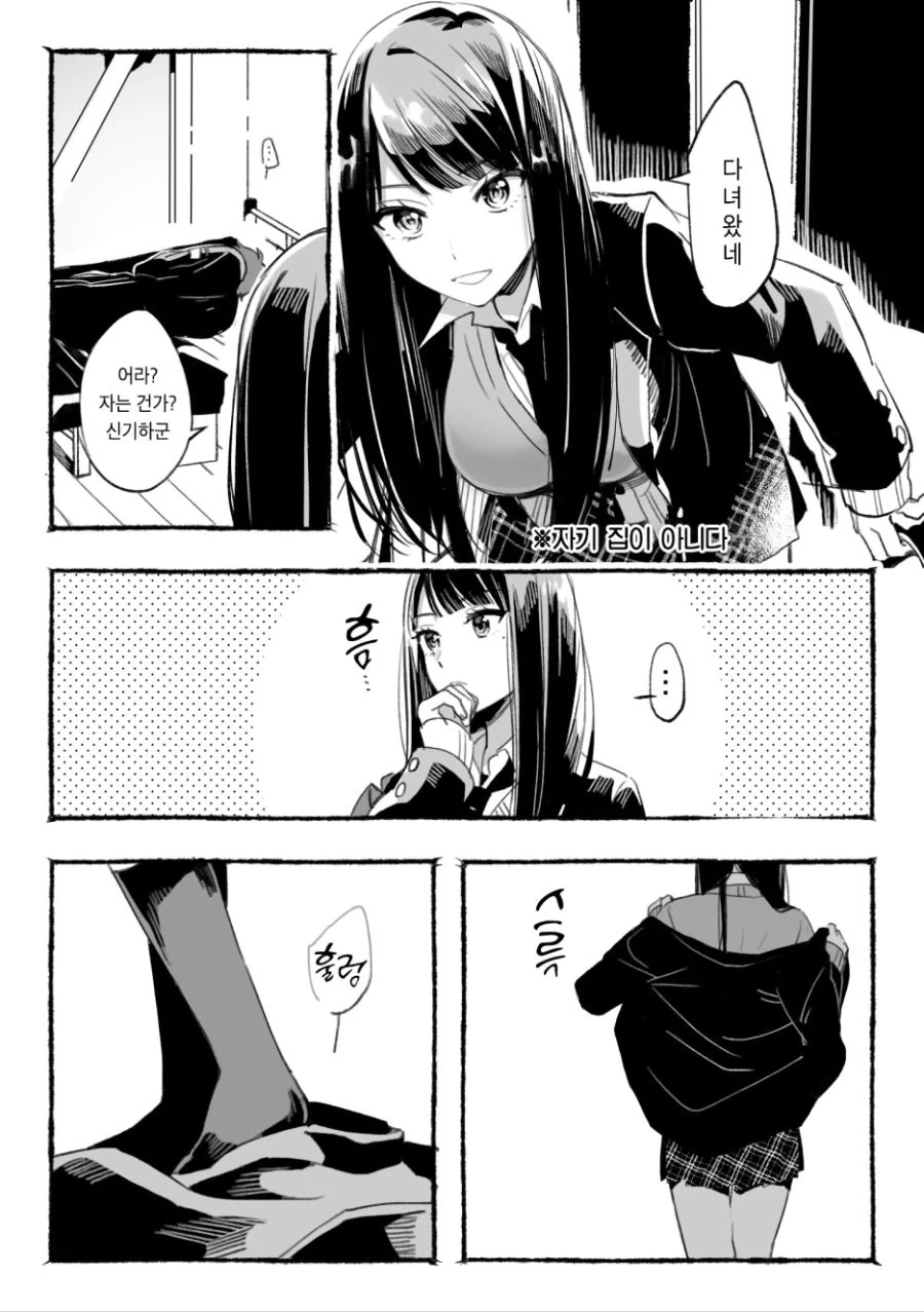manga_1138324_010.webp
