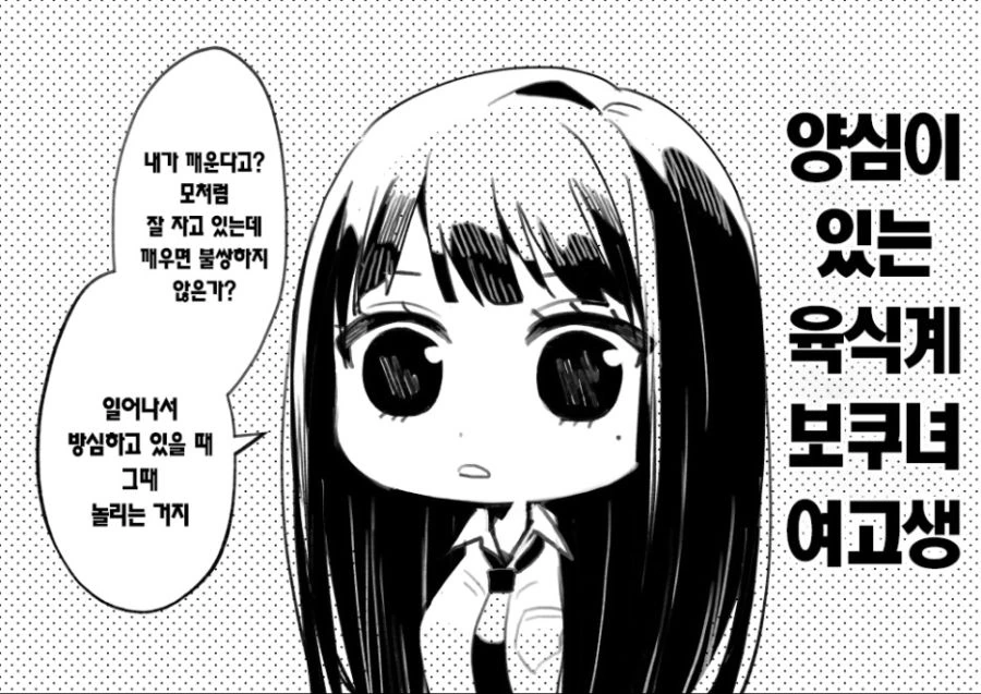 manga_1138324_013.webp