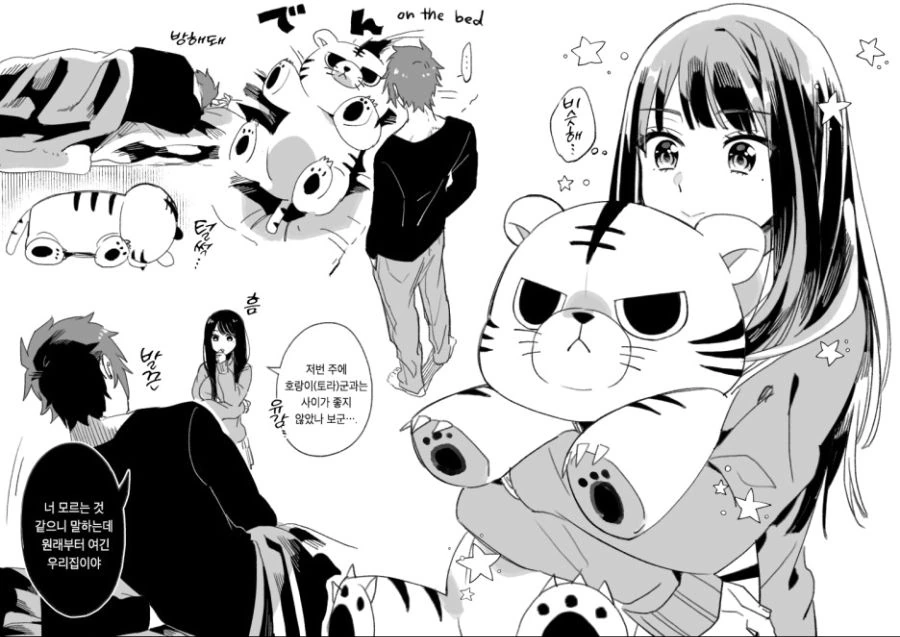 manga_1138324_014.webp