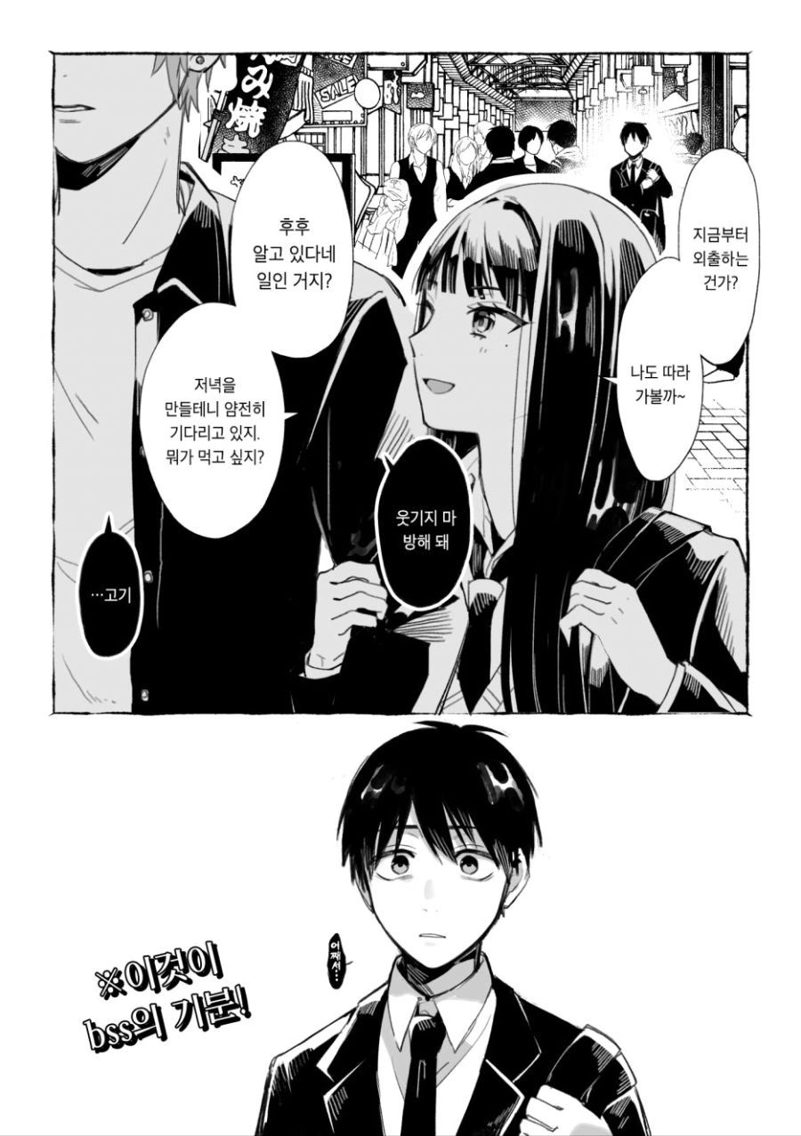 manga_1138324_016.webp