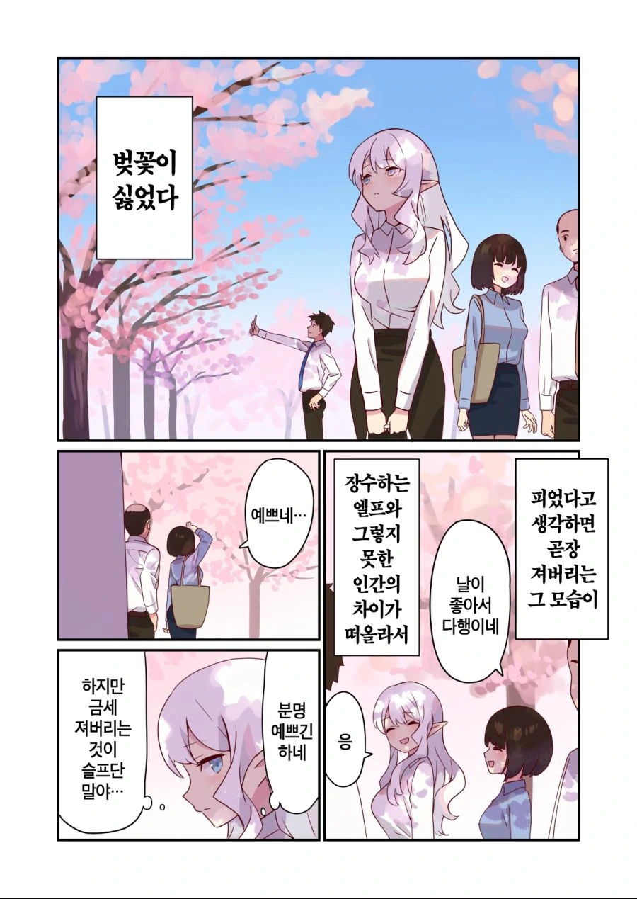 manga_1146133_001.webp
