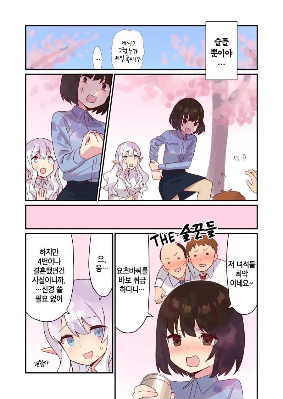 manga_1146133_002.webp