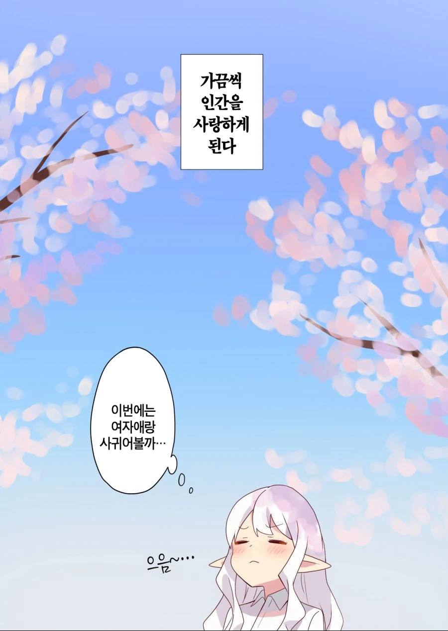 manga_1146133_004.webp