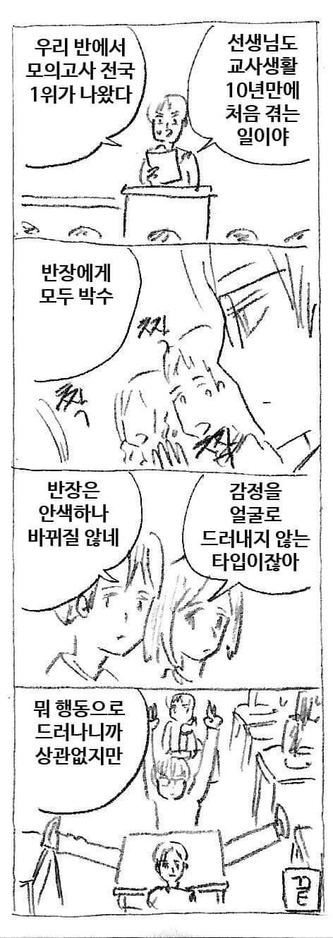 manga_1151507_001.webp