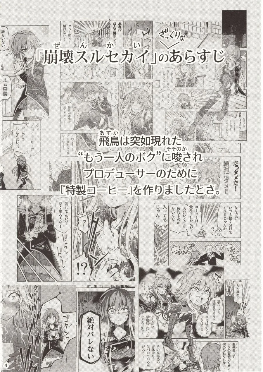 manga_1157659_002.webp