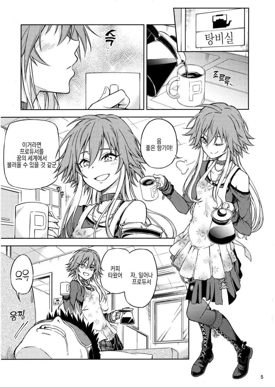 manga_1157659_003.webp