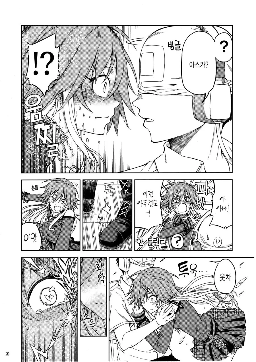 manga_1157659_018.webp