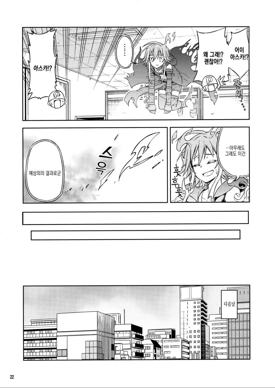 manga_1157659_020.webp