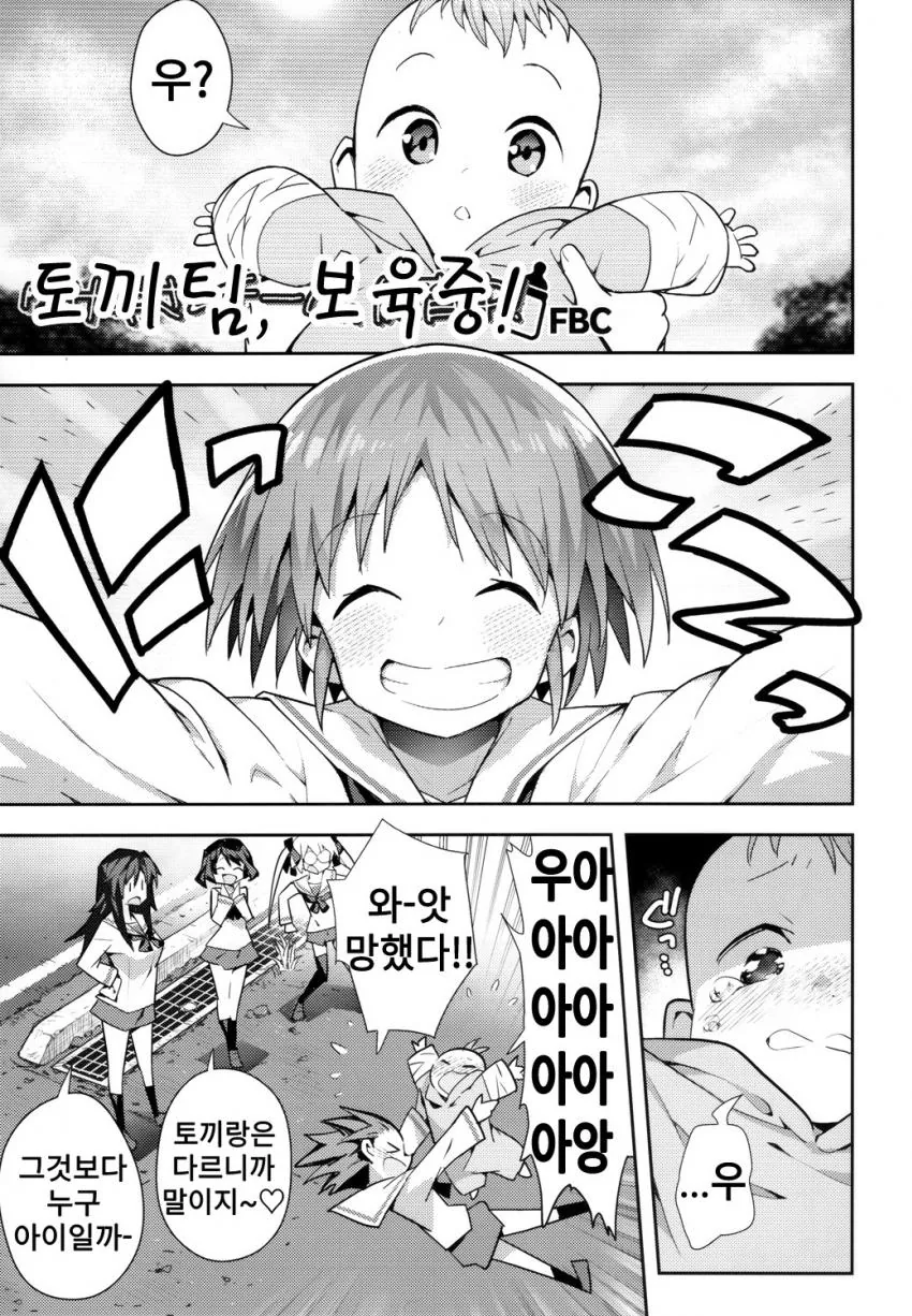 manga_1164246_001.webp