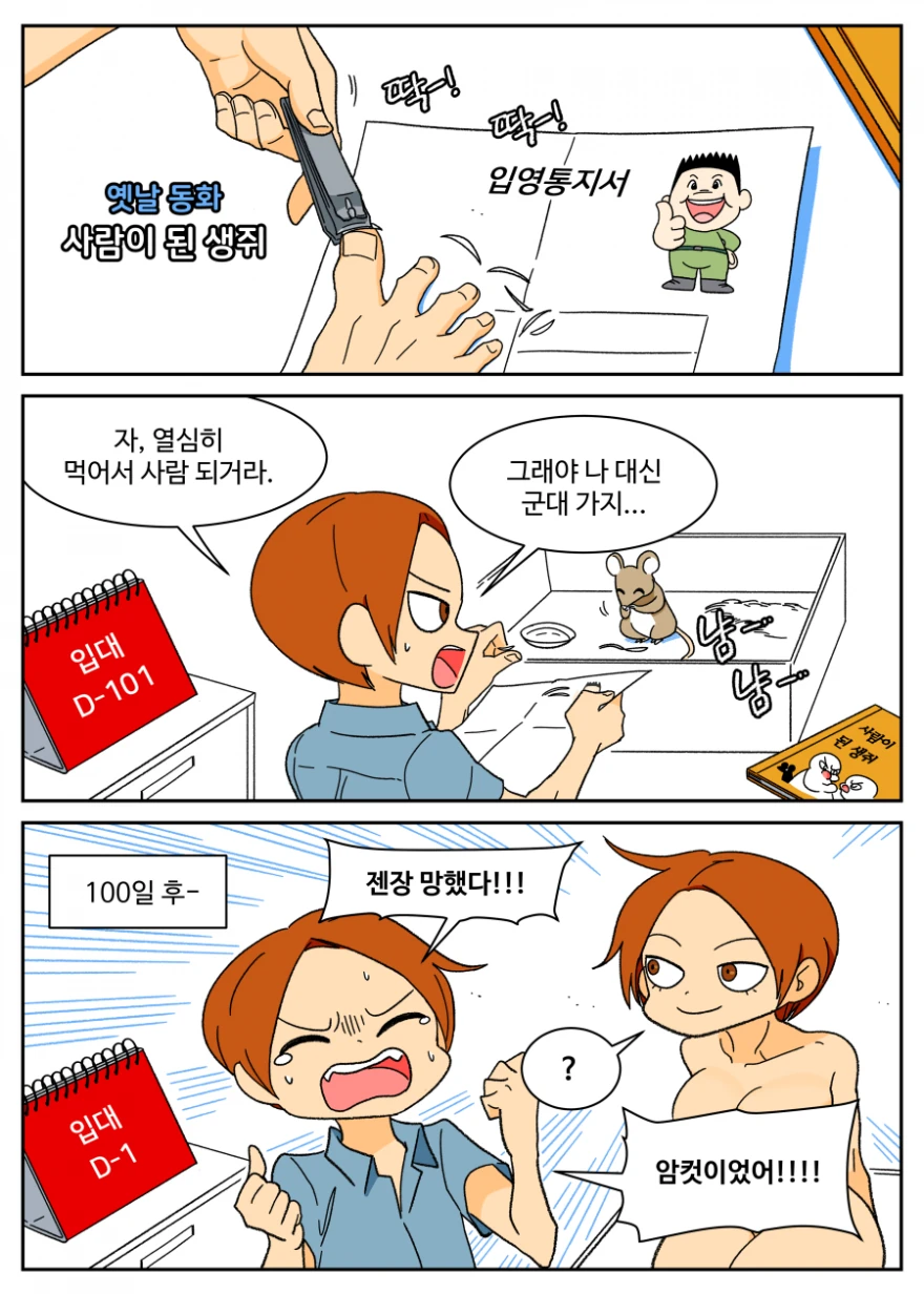 manga_1168287_001.webp