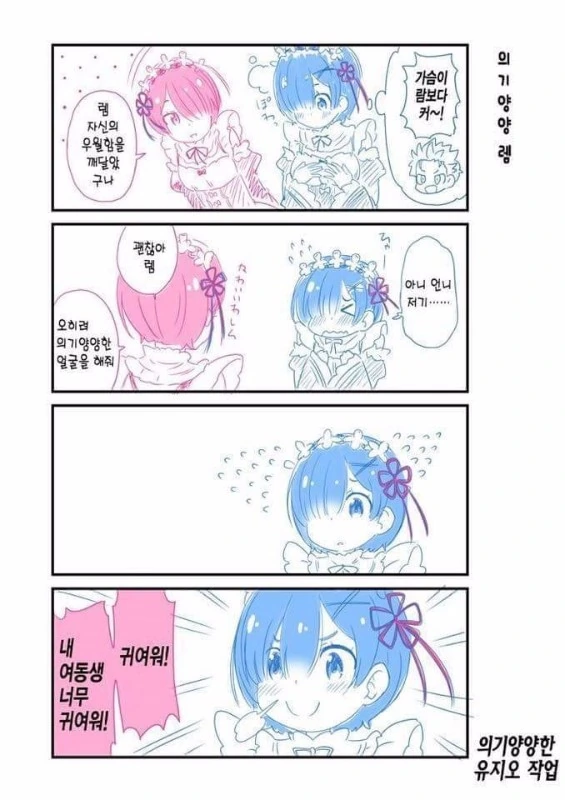 manga_1172394_001.webp