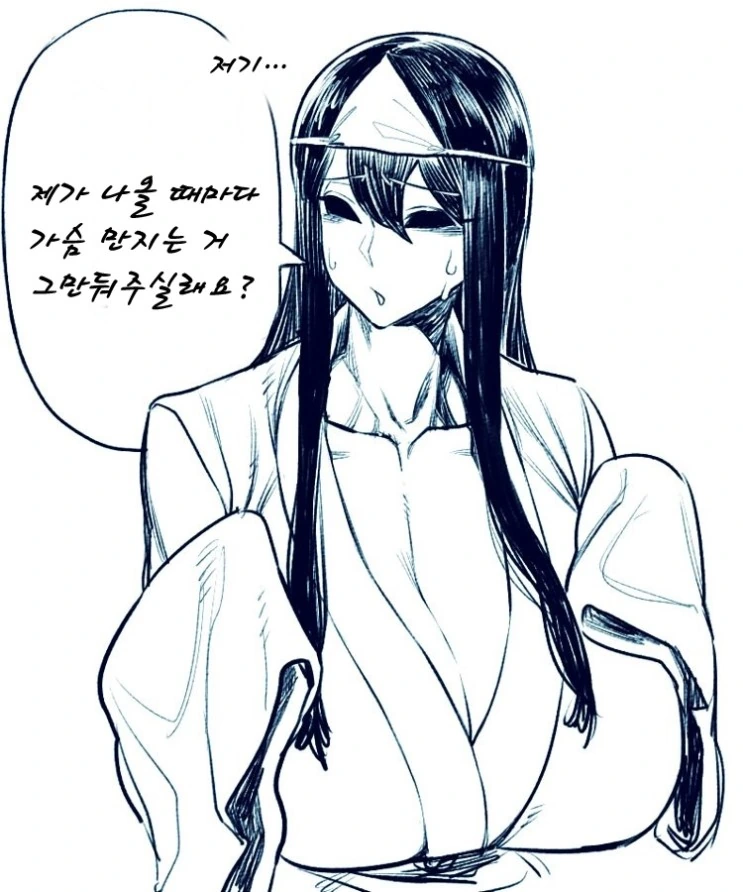 manga_1175866_002.webp
