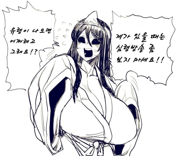 manga_1175866_003.webp