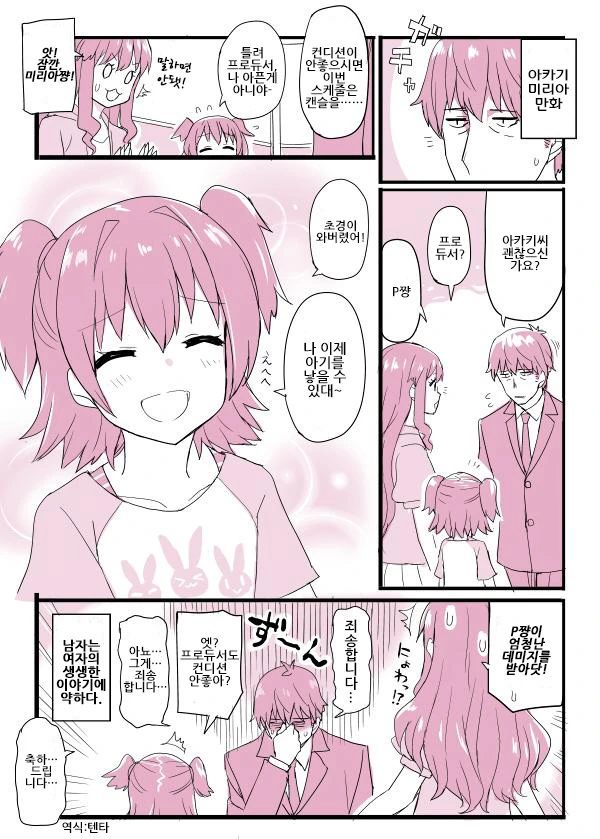 manga_1178463_001.webp
