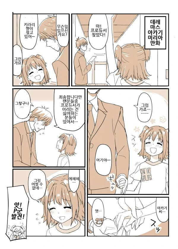 manga_1178463_002.webp