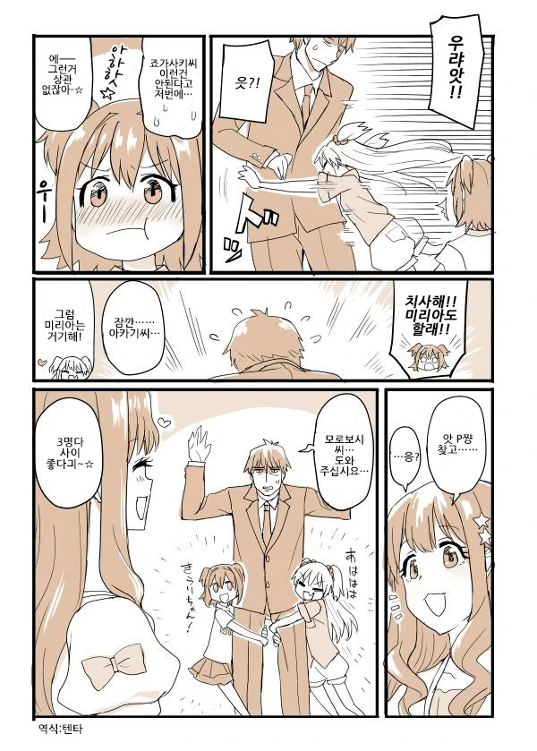manga_1178463_003.webp