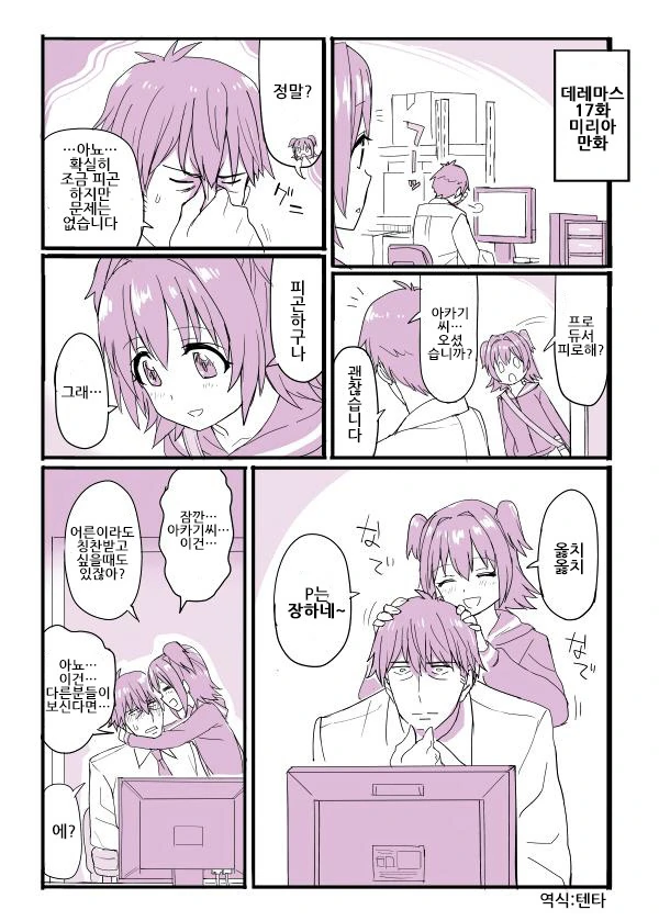 manga_1178463_004.webp