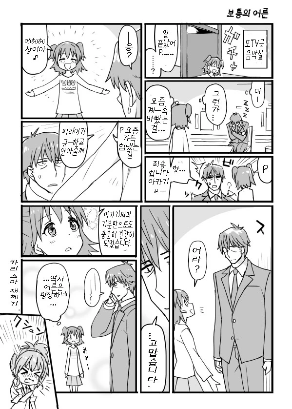 manga_1178463_005.webp