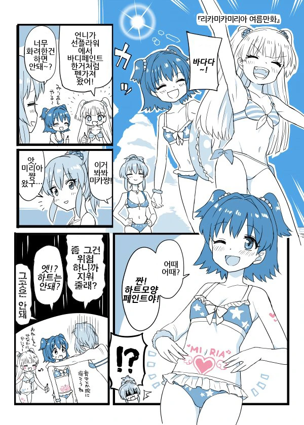 manga_1178463_006.webp
