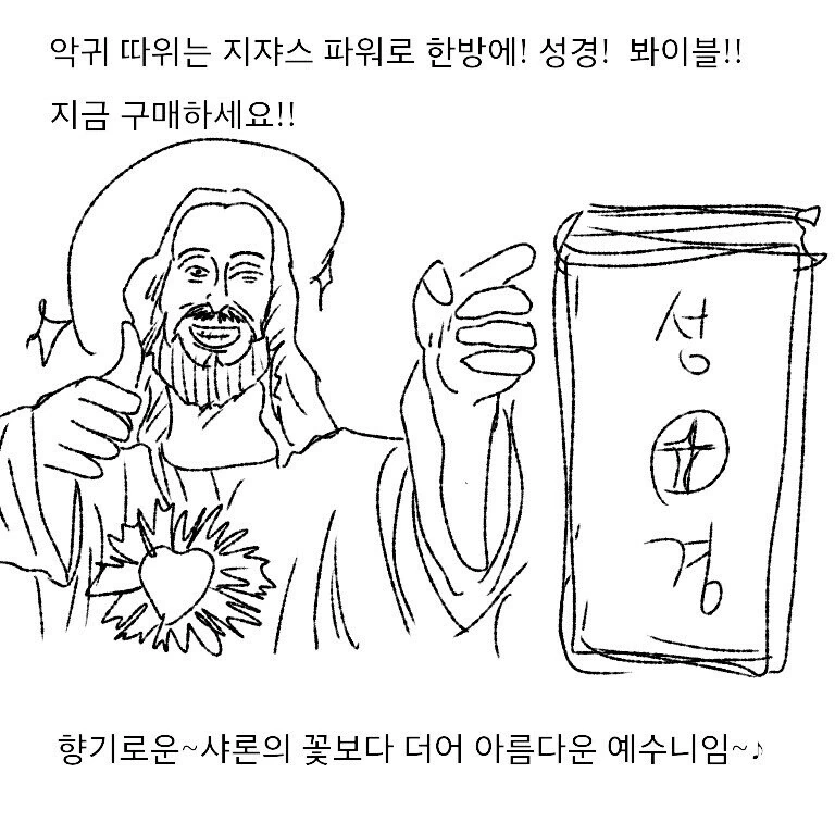 manga_1194054_002.webp