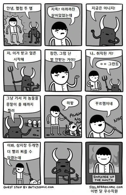 manga_1196659_001.webp