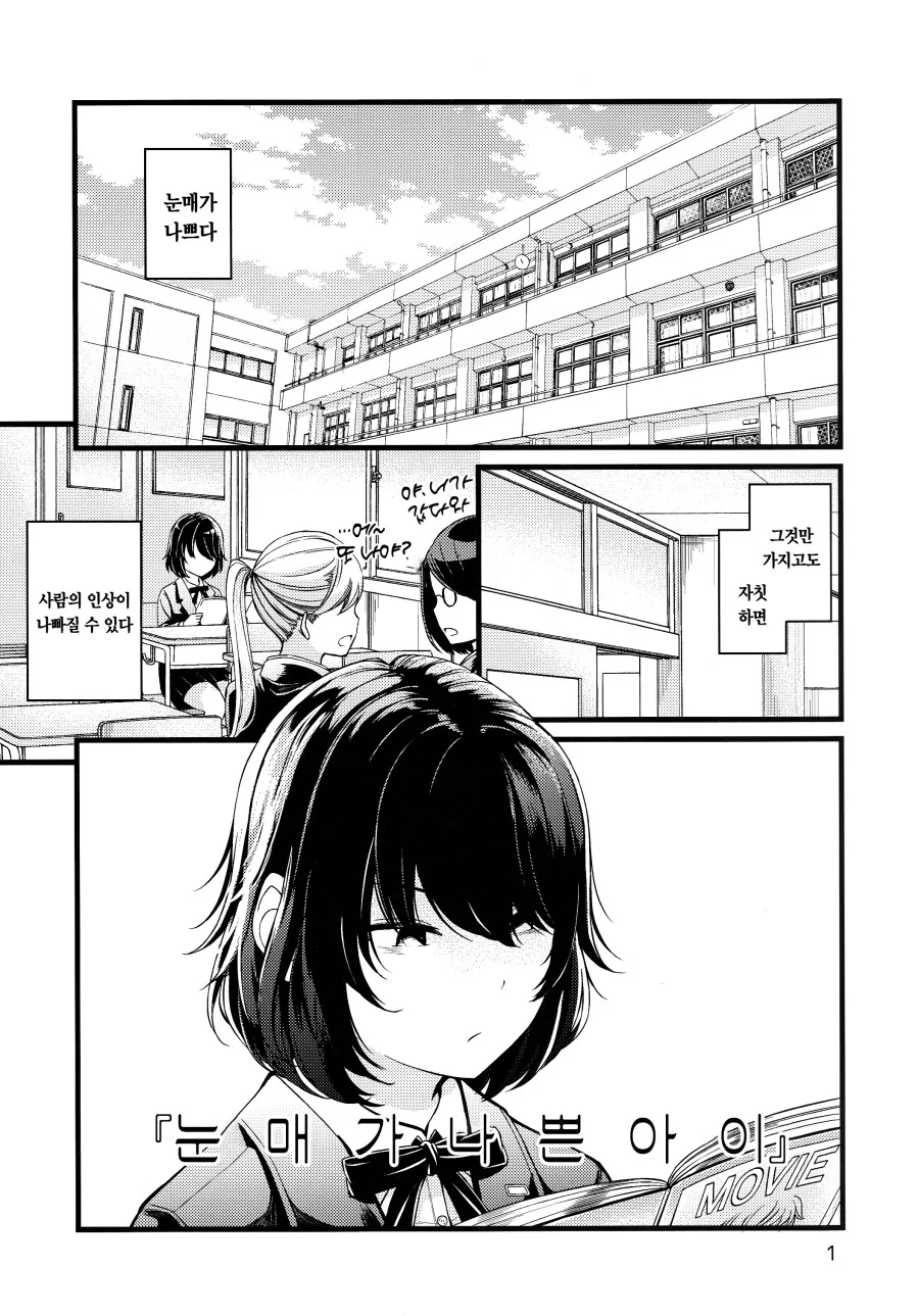 manga_1199180_001.webp