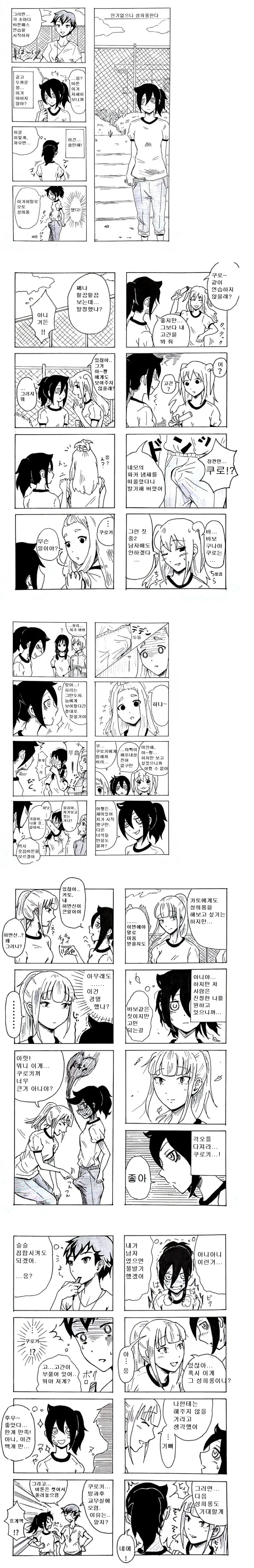 manga_1201581_001.webp