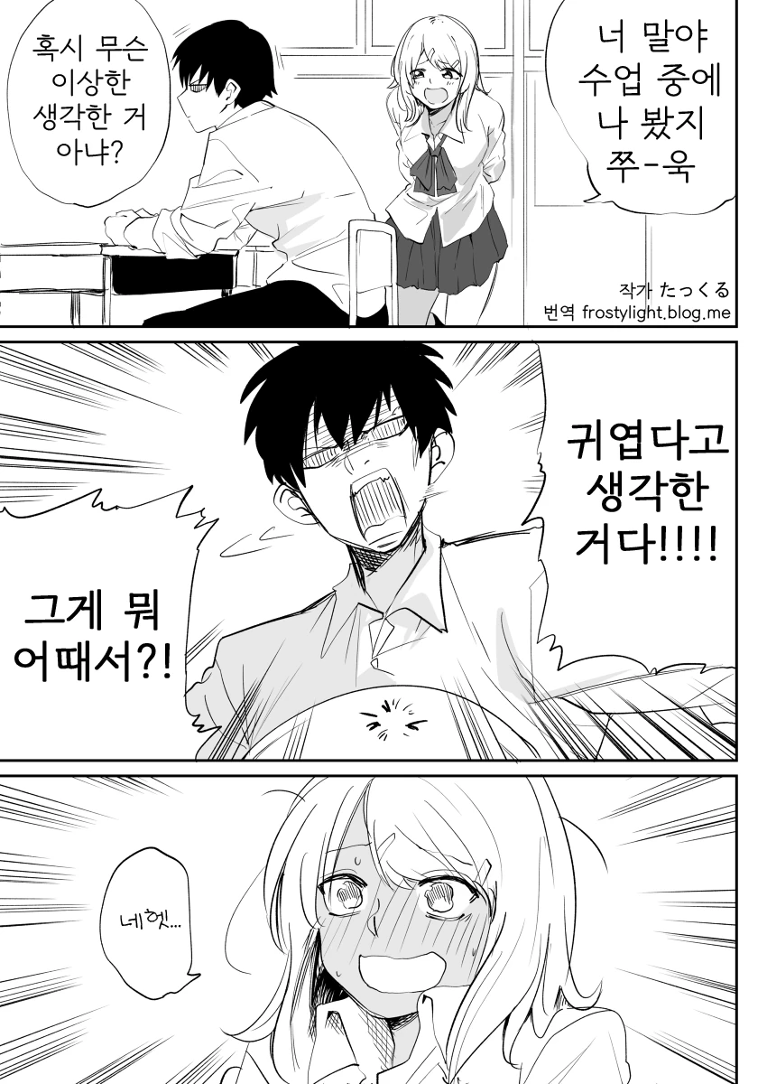 manga_1206476_001.webp