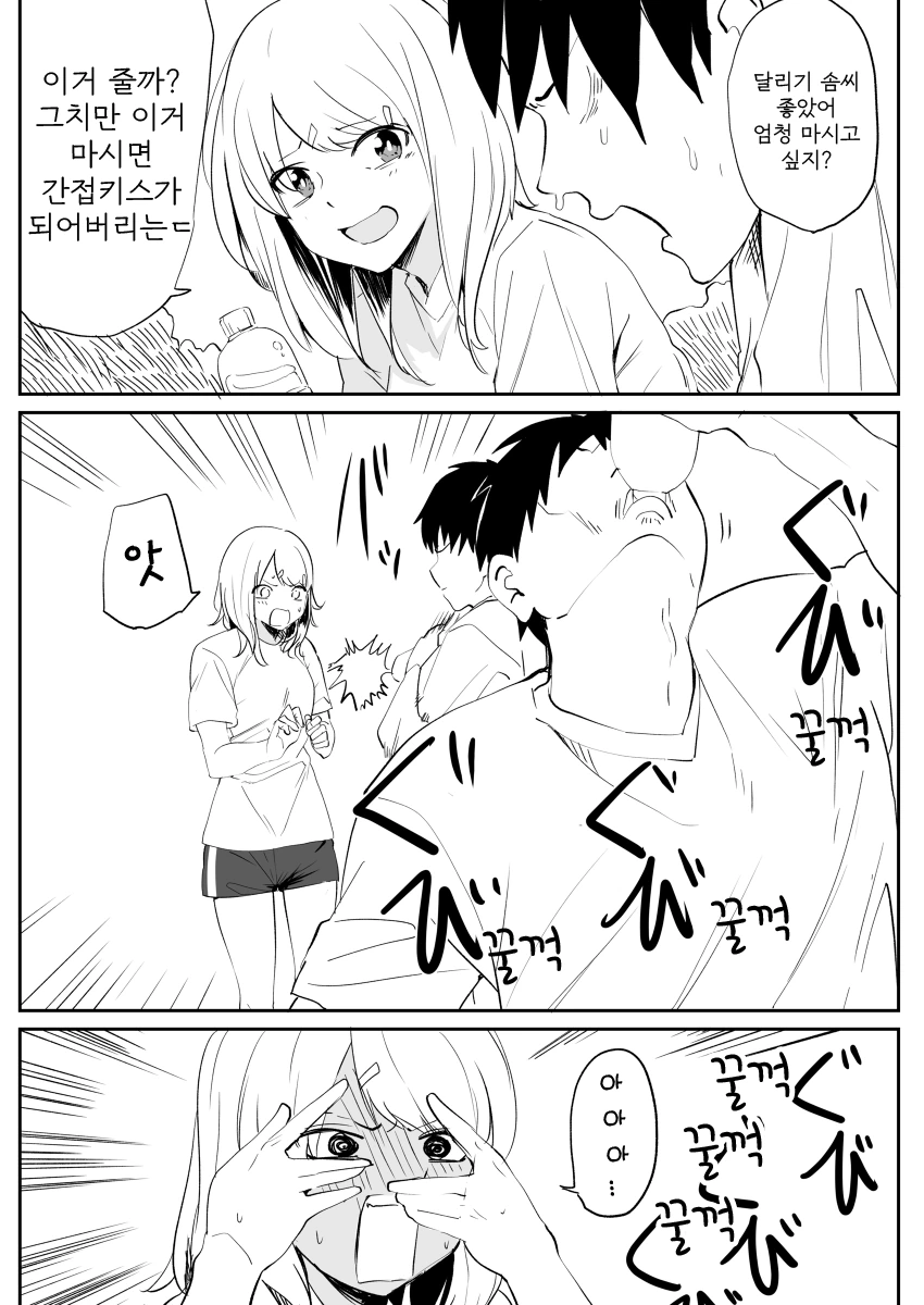 manga_1206476_002.webp