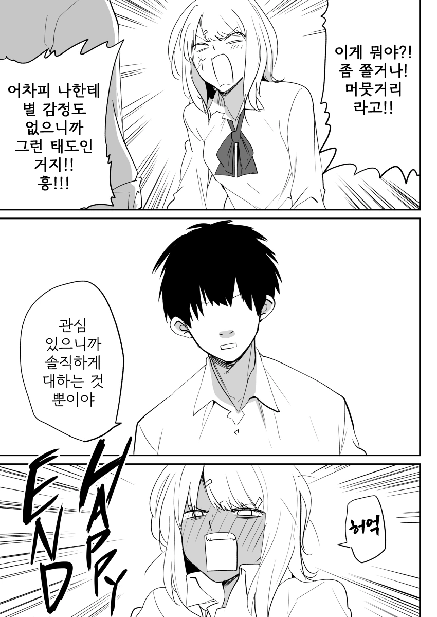 manga_1206476_003.webp