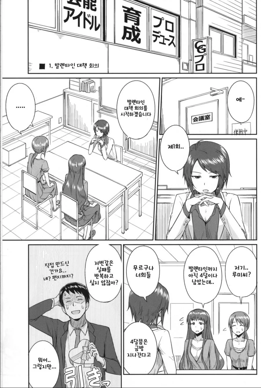 manga_1218164_002.webp