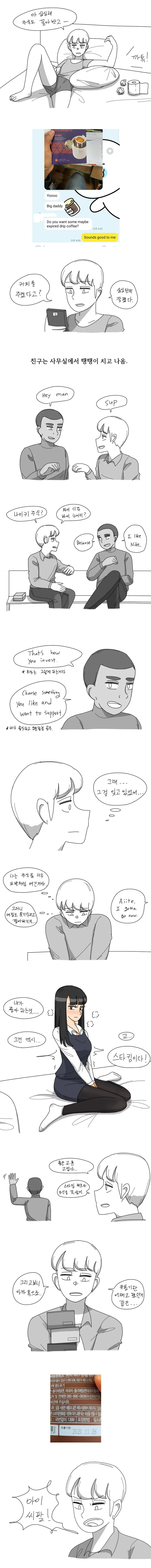 manga_1219785_001.webp