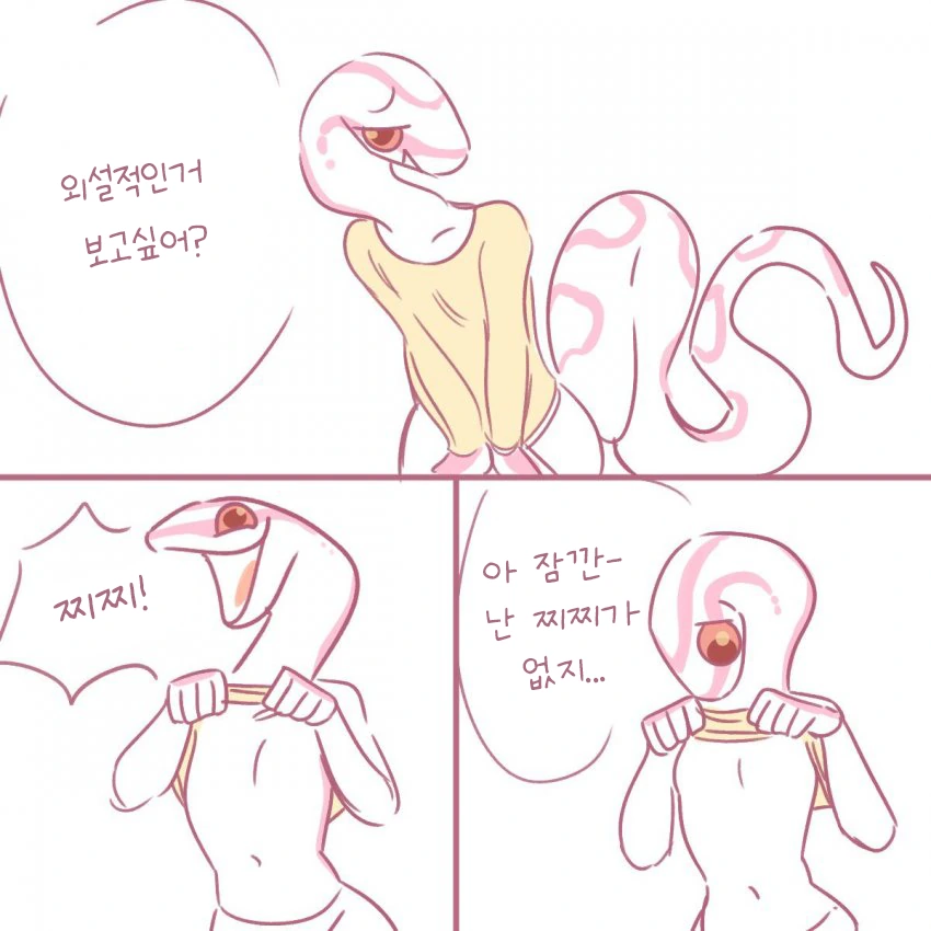 manga_1224126_001.webp