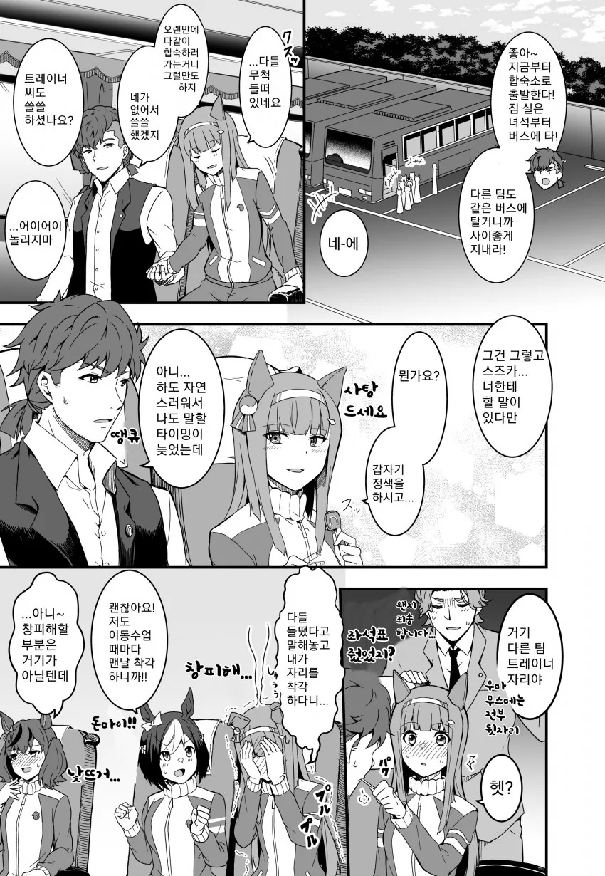 E1255951-9807-42D5-A308-9B06FAC51044.jpeg