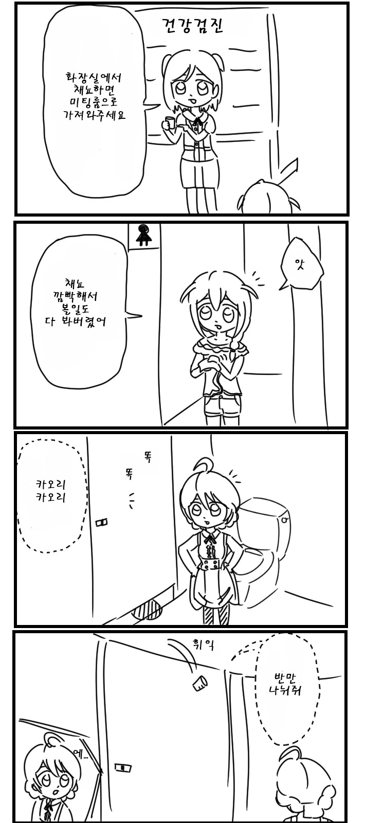 manga_1242472_001.webp