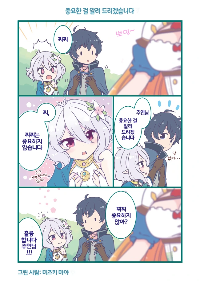 manga_1245269_001.webp