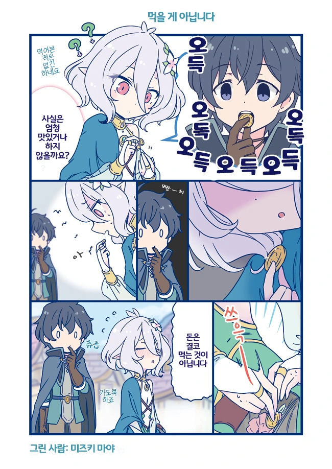 manga_1245269_002.webp