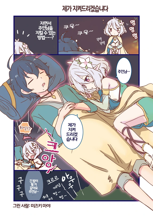 manga_1245269_003.webp