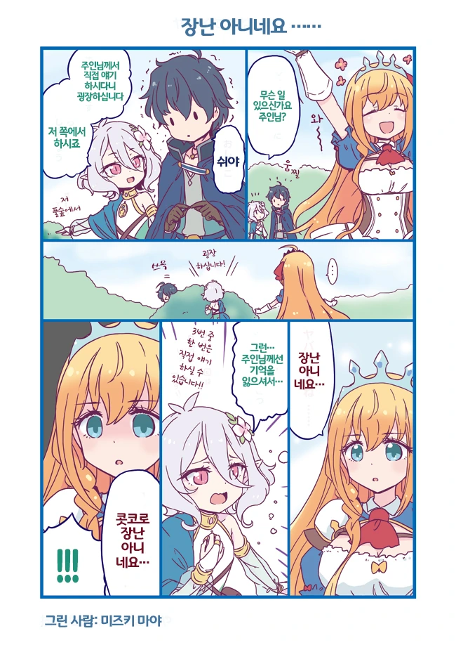 manga_1245269_004.webp