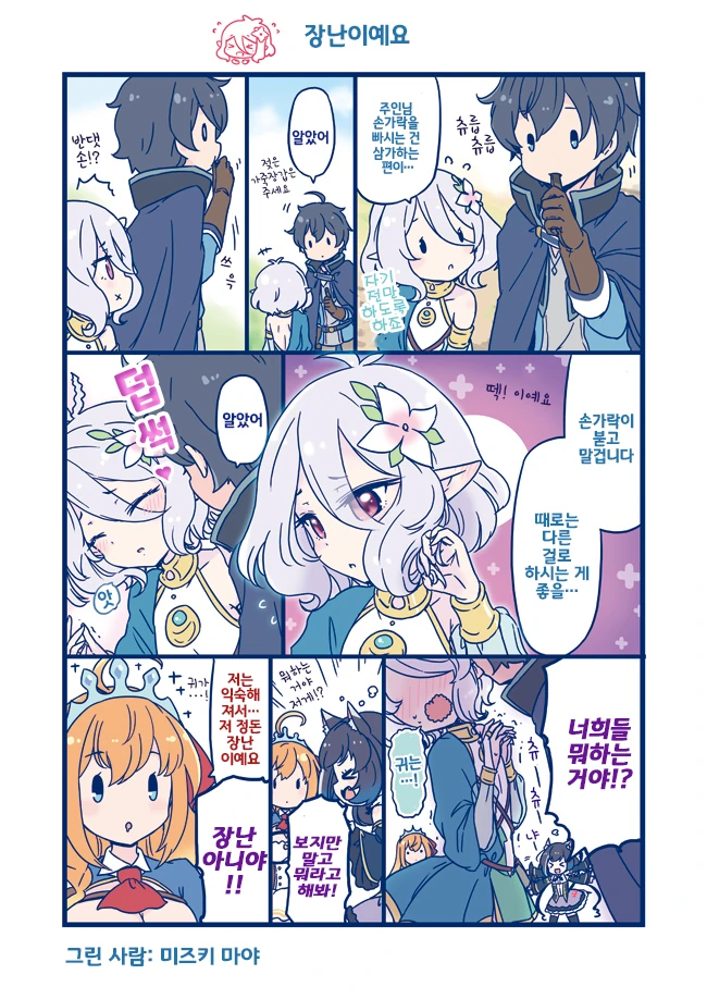 manga_1245269_007.webp