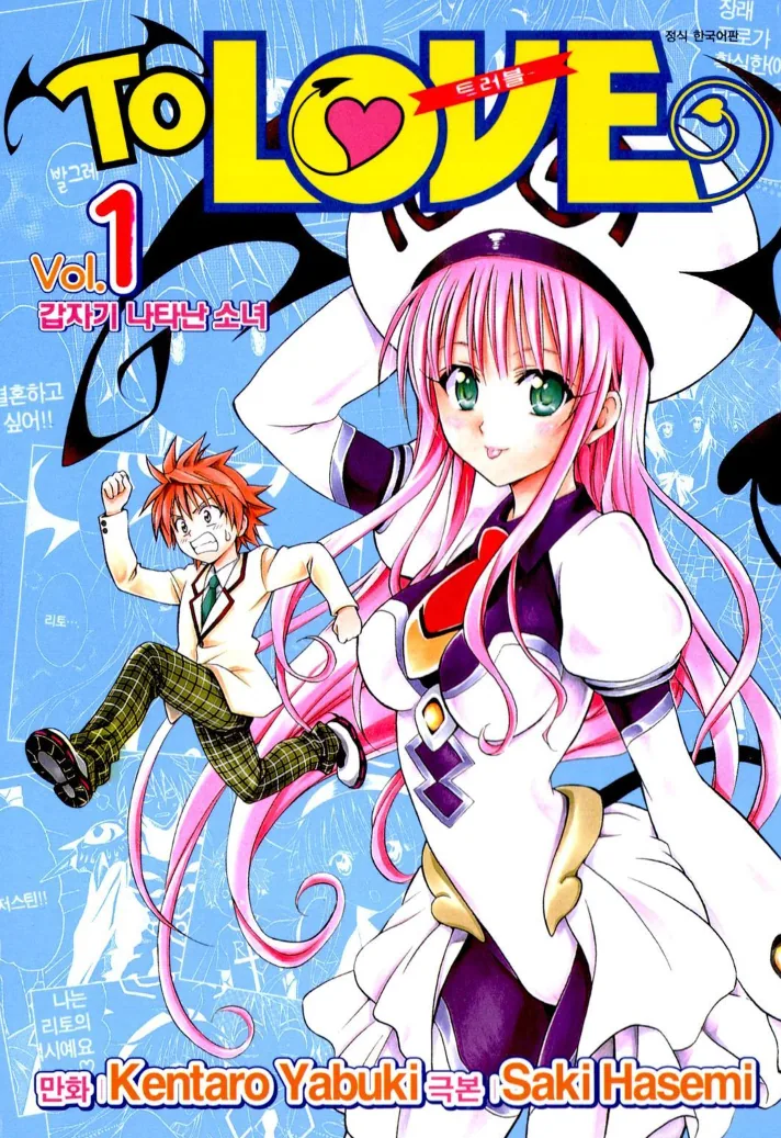 manga_1246547_001.webp