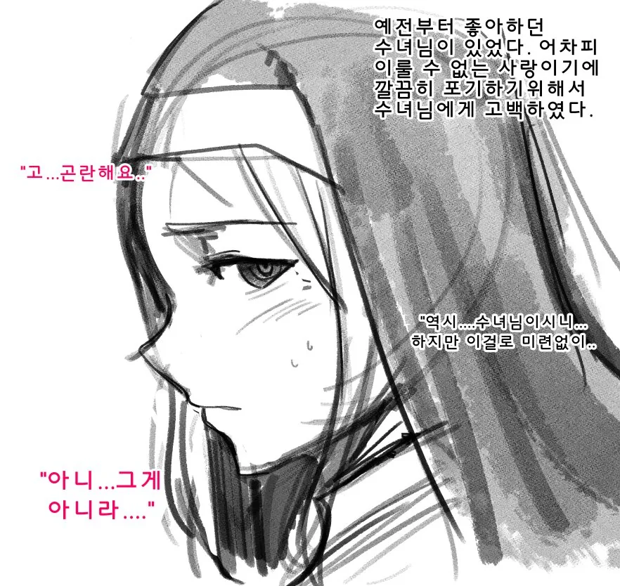 manga_1249489_001.webp