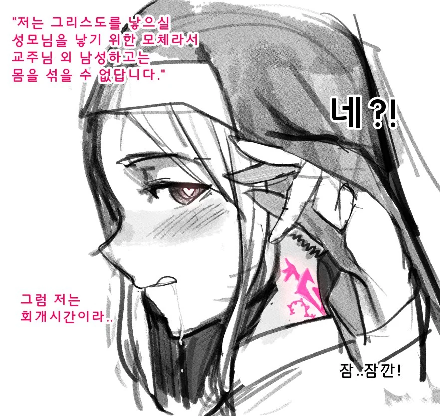 manga_1249489_002.webp