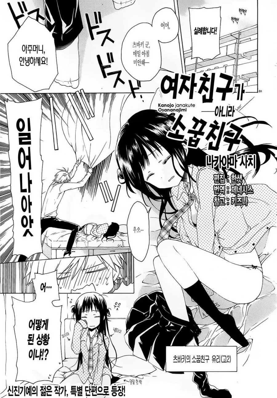 manga_1275816_002.webp